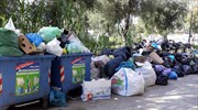 Κέρκυρα: Παρέμβαση υπ. Εσωτερικών για να μαζευτούν τα σκουπίδια