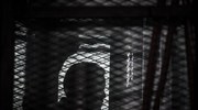 Aίγυπτος: Μαζική απεργία πείνας σε φυλακή- τι καταγγέλλει η Διεθνής Αμνηστία