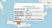 Σεισμός στην Κρήτη: 5,2 Ρίχτερ η δόνηση σύμφωνα με τα αναθεωρημένα στοιχεία