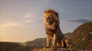 «Ο Βασιλιάς των Λιονταριών» ξεπέρασε το 1 δισ. δολάρια σε εισπράξεις