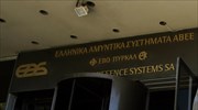 ΕΑΣ: Αυξημένες παραδόσεις στο α