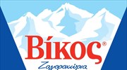 Φυσικό Μεταλλικό Νερό Βίκος και Εθνική Ελλάδος στο δρόμο για την κορυφή!