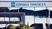 NBG announces sale of 1.2-bln€ NPL portfolio to CarVal