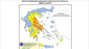 «Καμπανάκι» για πυρκαγιές σε εννέα περιοχές το Σάββατο