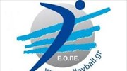 Greek volleyball federation protest over alleged Prespa agreement violation