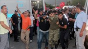 DW: Όταν οι «ύποπτοι» αγνοούνται στην Τουρκία
