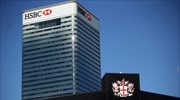 HSBC: Έδιωξε τον CEO, καταργεί 4.000 θέσεις