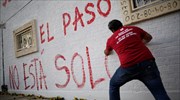 Ουρουγουάη: Ταξιδιωτική οδηγία μετά τις πολύνεκρες επιθέσεις στις ΗΠΑ