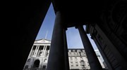 Οι επενδυτές περιμένουν αρνητικά επιτόκια και από την Τράπεζα της Αγγλίας