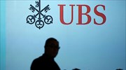 H UBS θα χρεώνει τους πελάτες της για καταθέσεις άνω των 500.000 ευρώ