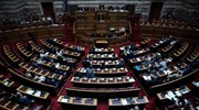 Βουλή: Ψηφίστηκε επί της αρχής το ν/σ για ΟΤΑ, άσυλο