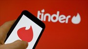Περισσότεροι από 500.000 συνδρομητές επιλέγουν να πληρώσουν για το Tinder