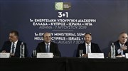 Στήριξη των ελληνικών και κυπριακών θέσεων στην ενεργειακή διάσκεψη