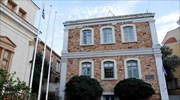 Πανεπιστήμιο Αιγαίου: Συνεργασία με το Πανεπιστήμιο Γεωεπιστημών του Πεκίνου