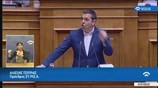 Ομιλία Τσίπρα στη Βουλή