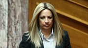 Φ. Γεννηματά: Η κυβέρνηση επιμένει σε λάθος διατύπωση