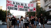 Θεσσαλονίκη: Συγκέντρωση διαμαρτυρίας για την κατάργηση του πανεπιστημιακού ασύλου