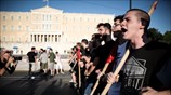 Διαμαρτυρία για το άσυλο 