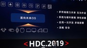 Στην αντεπίθεση η Huawei με δικό της λειτουργικό σύστημα