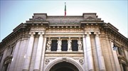 Fitch: Απέφυγε την υποβάθμιση η Ιταλία