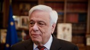 Πρ. Παυλόπουλος: Αβάσιμες και αυθαίρετες οι «αμφισβητήσεις» της Τουρκίας