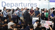 Χονγκ Κονγκ: Η Cathay Pacific απειλεί με απόλυση όσους στηρίξουν τις διαδηλώσεις