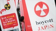 Μαίνεται η μάχη δασμών Ν. Κορέας- Ιαπωνίας με αφορμή τις πολεμικές αποζημιώσεις