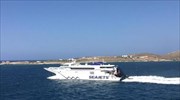 Ακυρώθηκε το προγραμματισμένο δρομολόγιο του «Naxos Jet»