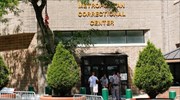 ΗΠΑ: «Σοβαρές παρατυπίες» στη φυλακή όπου πέθανε ο Επστάιν