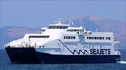 Catamaran-type ferry hired to solve lack of service for NE Aegean isle of Samothrace; wildifire reported