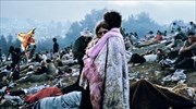 Woodstock: Το ζευγάρι στη διάσημη φωτογραφία παραμένει μαζί, 50 χρόνια μετά