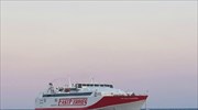 Αίσιο τέλος για τους δύο αγνοούμενους ανοιχτά της Γυάρου