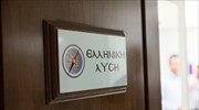 Ελληνική Λύση: Να ενεργοποιηθεί το Ενιαίο Αμυντικό Δόγμα Ελλάδας - Κύπρου