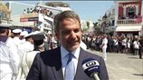 Δήλωση Κυριάκου Μητσοτάκη στην Τήνο στις εορταστικές εκδηλώσεις για την Κοίμηση της Θεοτόκου