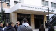Επιστροφή στην ασφάλεια των βασικών σπουδών