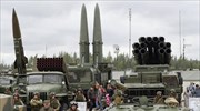 Μόσχα: Δεν θα αναπτύξουμε πυραύλους, εάν δεν το κάνουν οι ΗΠΑ
