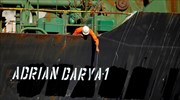Reuters: Στην Καλαμάτα κατευθύνεται το ιρανικό δεξαμενόπλοιο