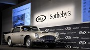 Τιμή - ρεκόρ σε δημοπρασία για θρυλική Aston Martin του Τζέιμς Μποντ