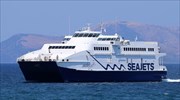 «Sea Jets»: Τέσσερα δρομολόγια στη γραμμή Αλεξανδρούπολη-Σαμοθράκη την Τετάρτη