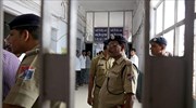Ινδία: Συνελήφθη ο πρώην υπουργός Οικονομικών, κατηγορούμενος για διαφθορά