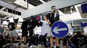 Συνεχίζονται οι διαδηλώσεις στο Χονγκ Κονγκ
