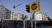 Στις 7/9 στην πλατεία Αριστοτέλους το συλλαλητήριο του ΠΑΜΕ εν όψει ΔΕΘ
