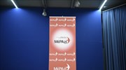 ΜέΡΑ25: «Στρεβλή» η διαδικασία επιλογής της ηγεσίας της Δικαιοσύνης