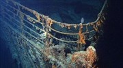 Τιτανικός: Σε κίνδυνο το ναυάγιο του ιστορικού πλοίου