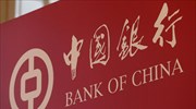 Τι σημαίνει η παρουσία της Bank of China στην Ελλάδα