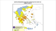 Πολύ υψηλός κίνδυνος για πυρκαγιές το Σάββατο σε 16 περιοχές