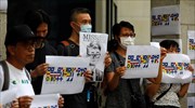 Χονγκ Κονγκ: Ελεύθερος αφέθηκε ο εργαζόμενος του βρετανικού προξενείου