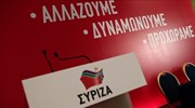 ΣΥΡΙΖΑ: Η σημερινή κυβέρνηση αποκλειστικά υπεύθυνη αν χαθούν κοινοτικοί πόροι