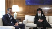 Κ. Μητσοτάκης: Συνάντηση με Αρχιεπίσκοπο Ιερώνυμο στο Μαξίμου