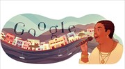 Cesaria Evora: H Google τιμά την «ξυπόλητη ντίβα»